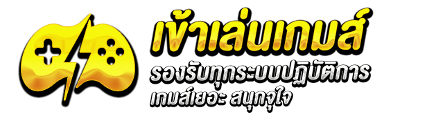 เข้าเล่น by ขวัญใจ สล็อต