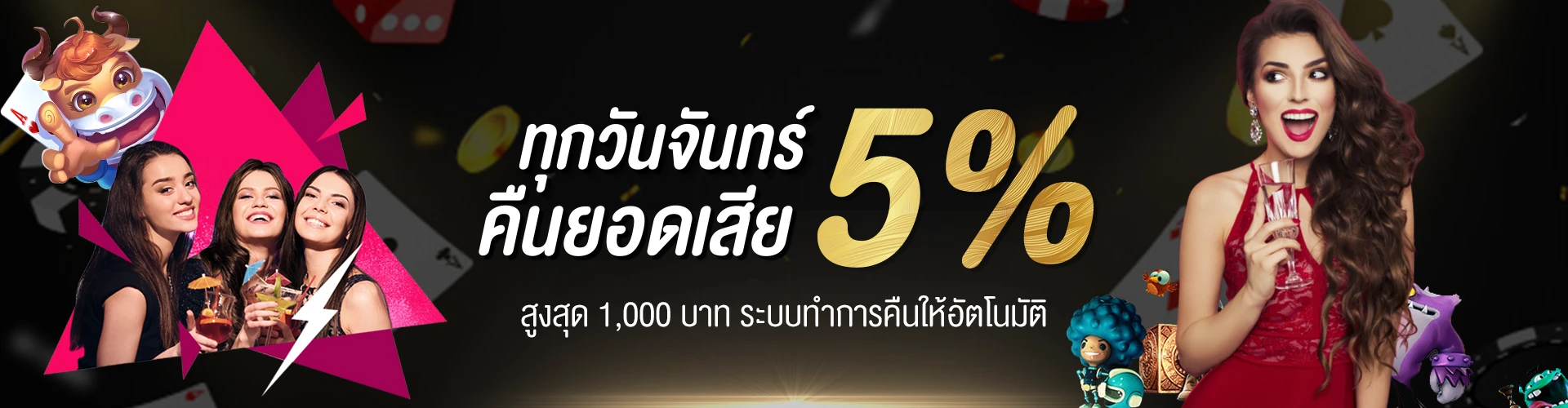 cov by ขวัญใจ สล็อต